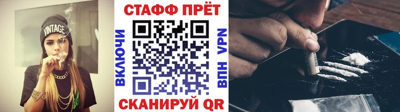 Наркошоп купить Кокаин  Марихуана  Меф  Alpha PVP  ГАШИШ  Камызяк