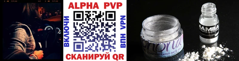 Купить где  Камызяк  A PVP VHQ 