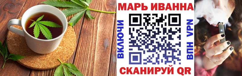 Купить где  Камызяк  Cannafood конопля 