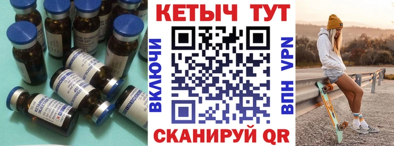 Купить закладки  Камызяк  КЕТАМИН VHQ 