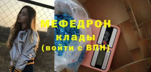 jwh Елизово