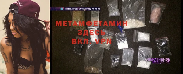 mdma Ельня