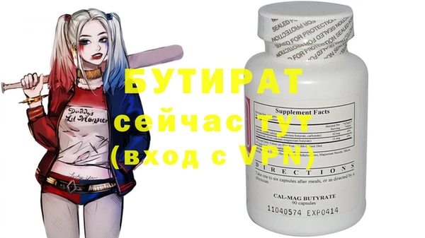 mdma Ельня