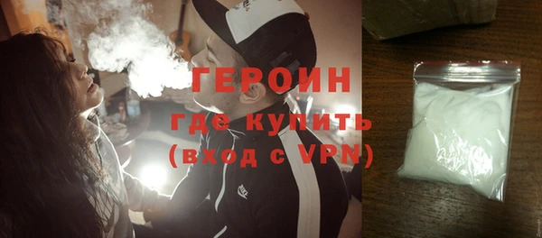 героин Елабуга