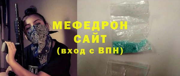 mdma Ельня