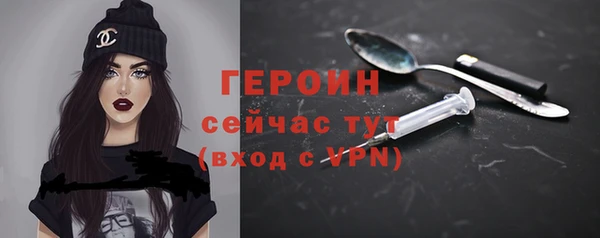 героин Елабуга