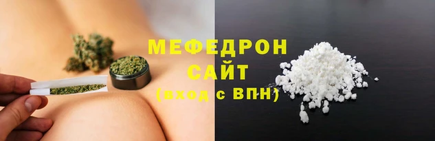 mdma Ельня