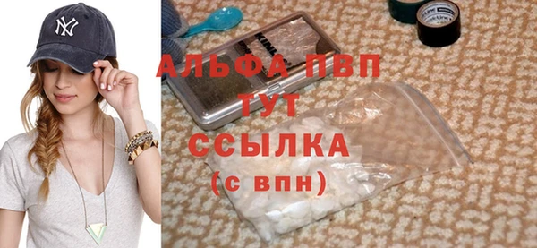 героин Елабуга