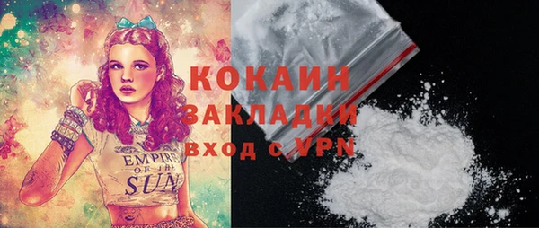 mdma Ельня