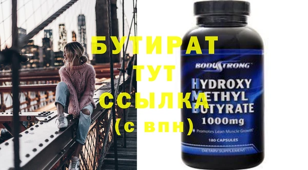 героин Елабуга