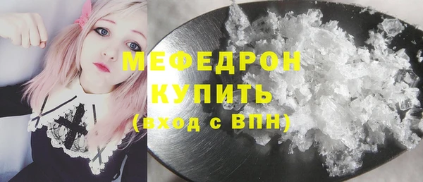 mdma Ельня