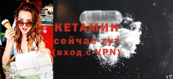 героин Елабуга