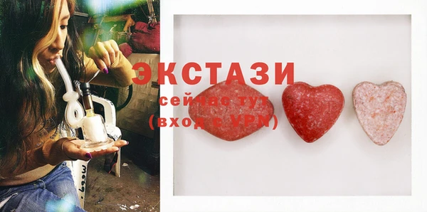героин Елабуга