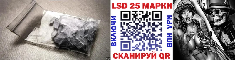 Купить  Камызяк  LSD-25 экстази ecstasy 