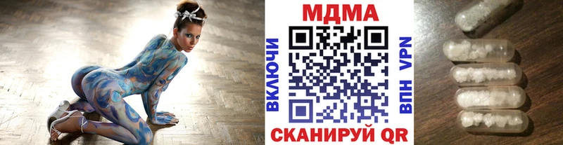 MDMA Molly  Купить  Камызяк 