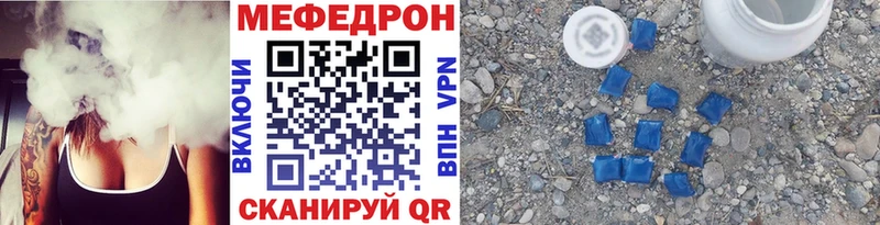 Купить  Камызяк  Мефедрон VHQ 