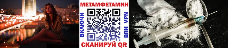 Первитин витя  Купить где  Камызяк 