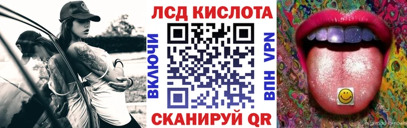 Купить  Камызяк  Марки N-bome 1500мкг 
