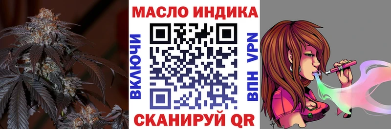 Дистиллят ТГК концентрат  Купить где  Камызяк 